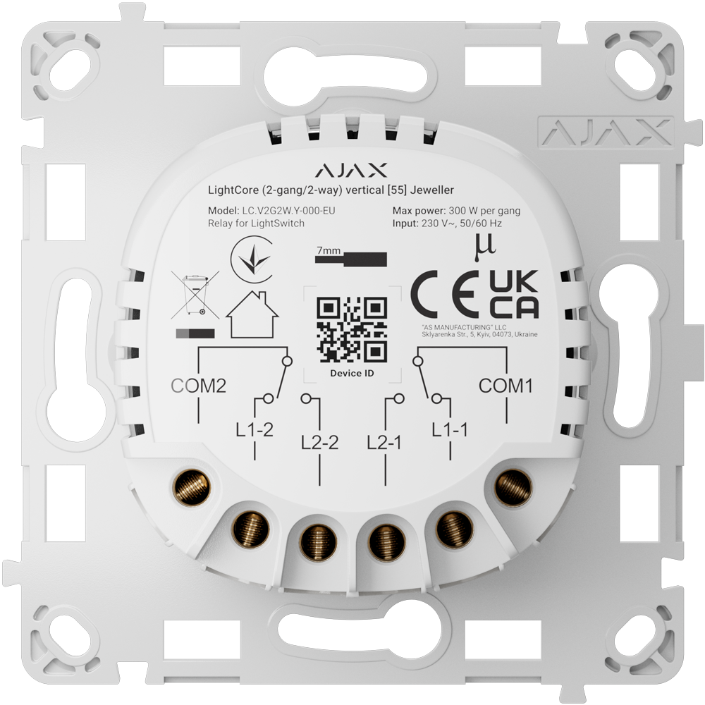 Relais interrupteur intelligent double et commutable - Sans fil 868 MHz Jeweller - Portée de communication jusqu'à 1100 m - Alimentation électrique 230 V CA 50 Hz - Pas besoin de câble neutre - Ajax - LightSwitch LightCore Vertical (2G / 2W)